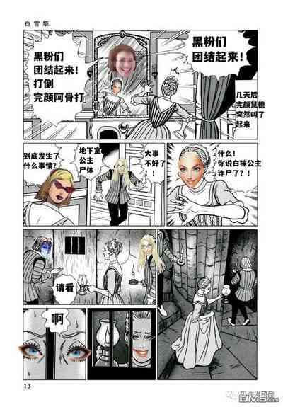 第9页图
