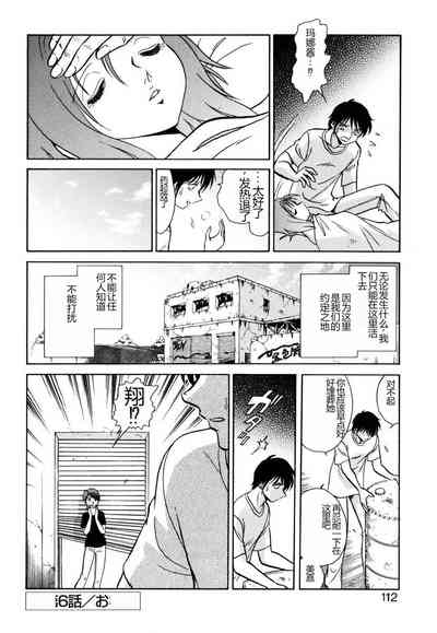 第109頁圖