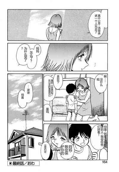 第161頁圖