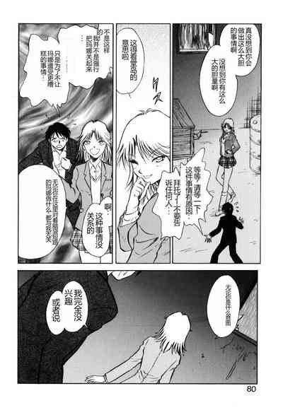 第77頁圖