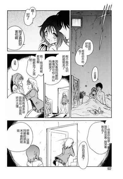 第89頁圖