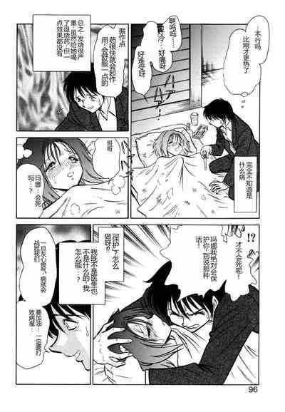 第93頁圖