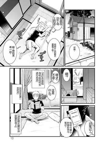 第13頁圖