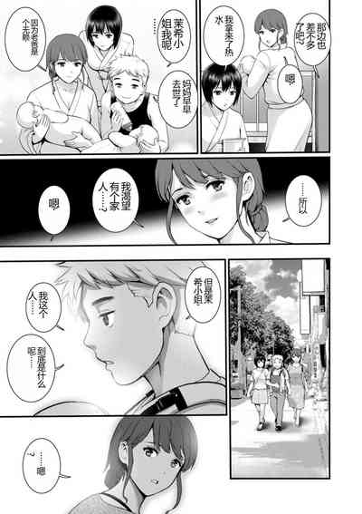 第181頁圖