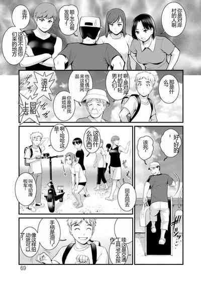 第69頁圖