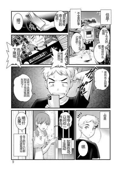 第9頁圖