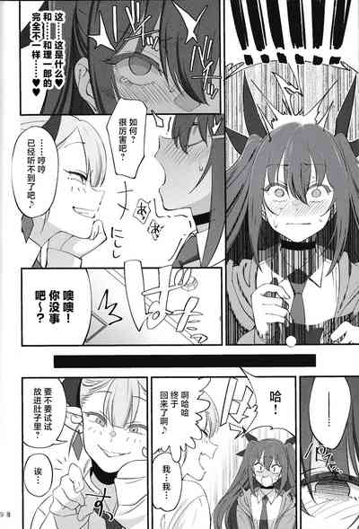 第17页图