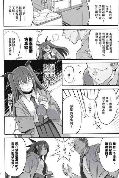 第21页图