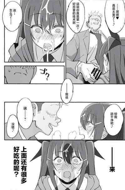 第25页图