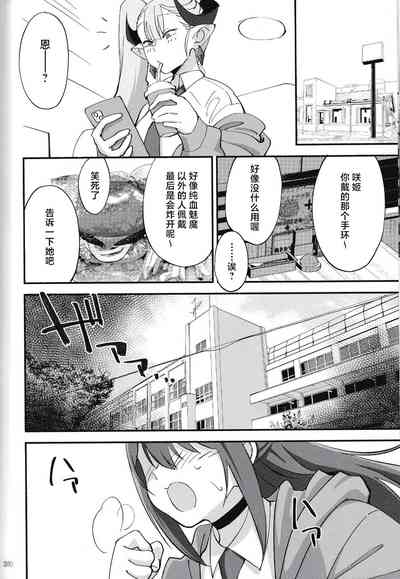 第29页图