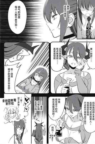 第9页图