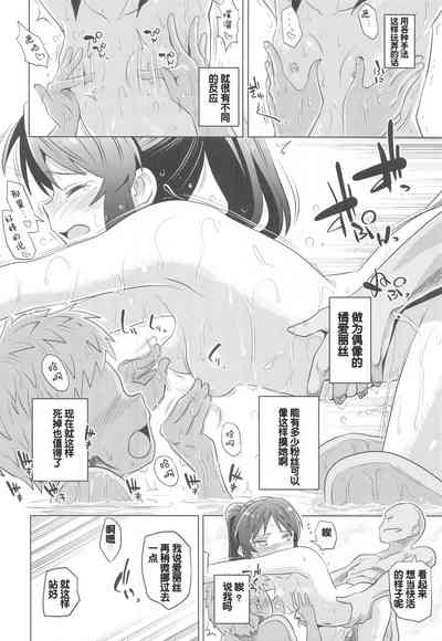 第21頁 封面 - HaSM.cc