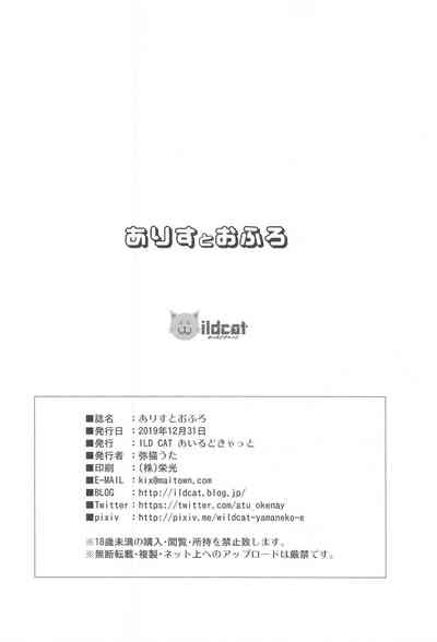 第29頁 封面 - HaSM.cc