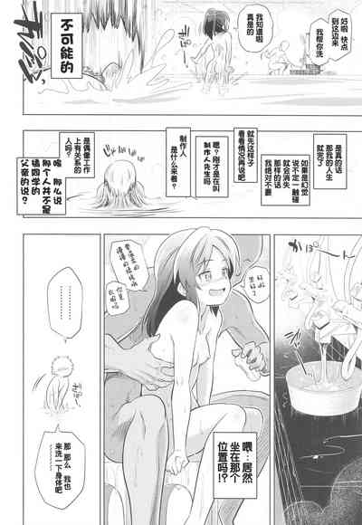 第9頁 封面 - HaSM.cc