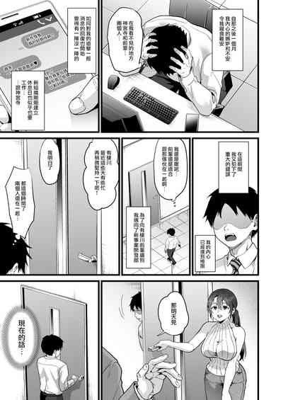 第49页图