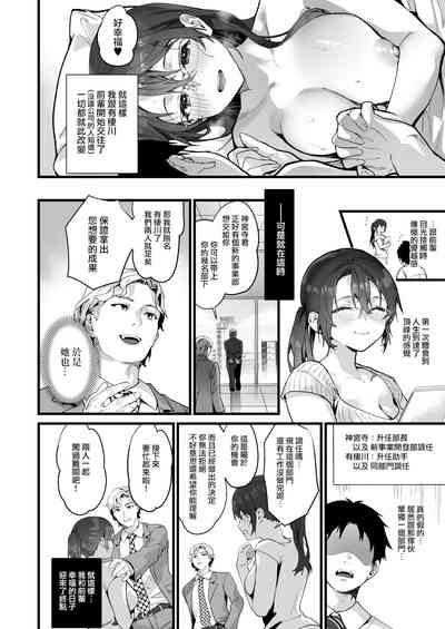 第77页图