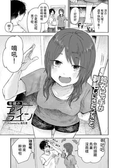 第1頁圖