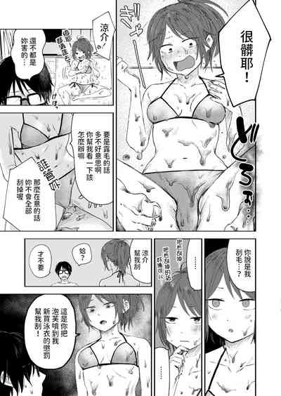 第9頁圖