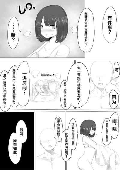 第37頁圖
