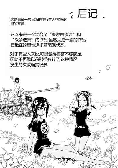 第209頁圖