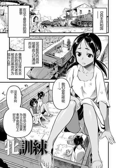 第57頁圖
