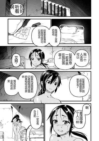 第73頁圖
