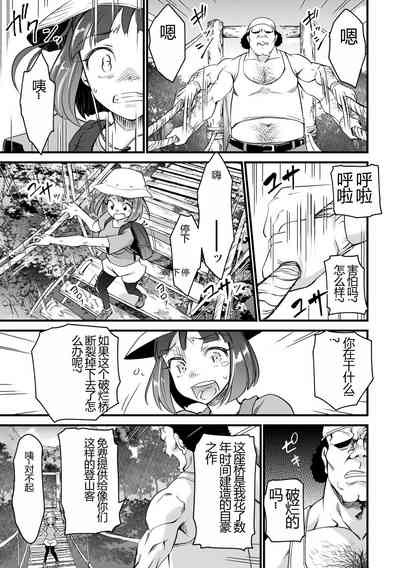 第85頁圖