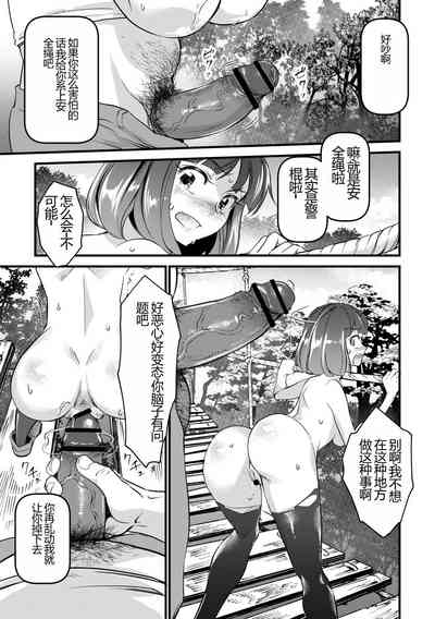 第89頁圖