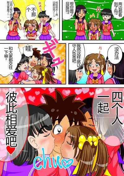 第33页图