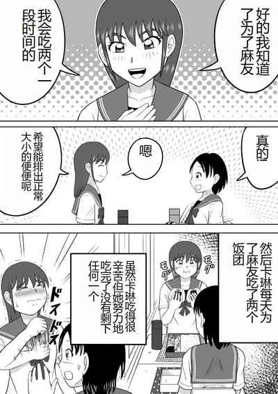 第17頁圖