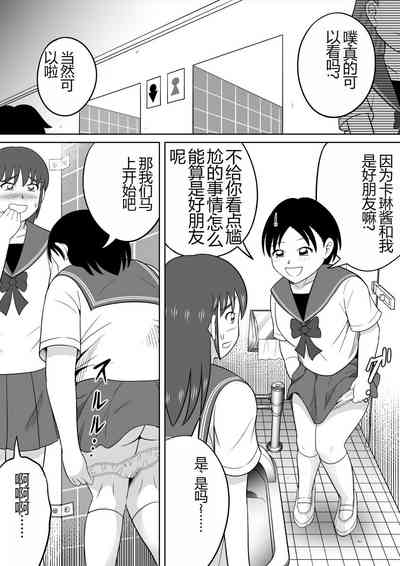 第5頁圖