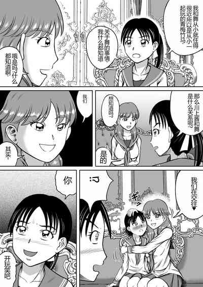 第5頁 封面 - HaSM.cc