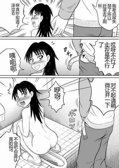 第9頁圖
