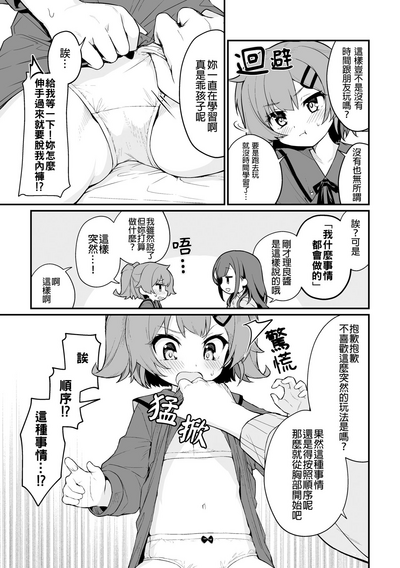 第5页图