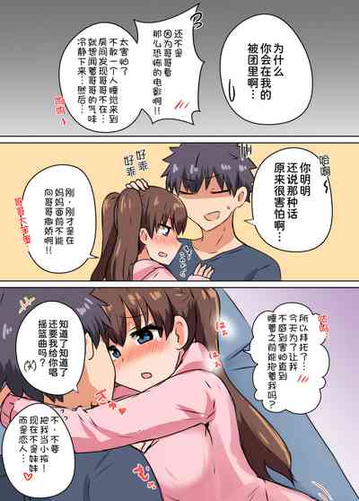 第33页图