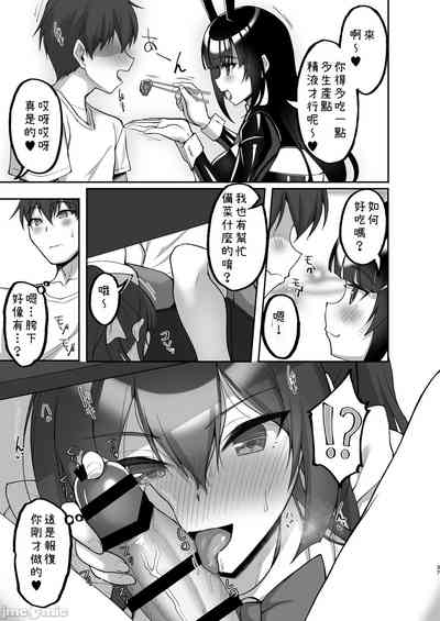 第37页图