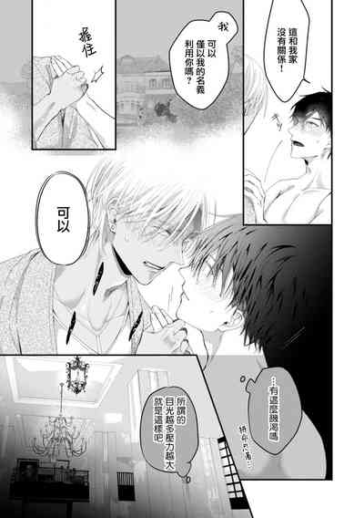 第21頁圖