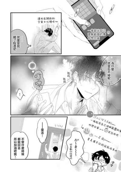 第45頁圖