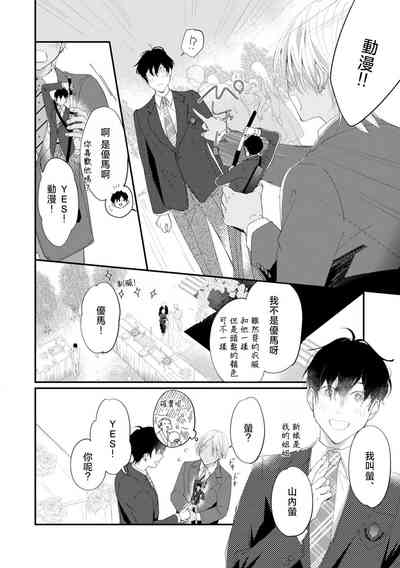 第73頁圖