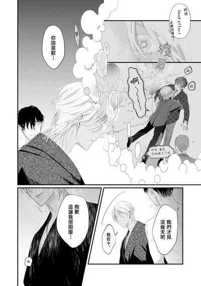 第77頁圖