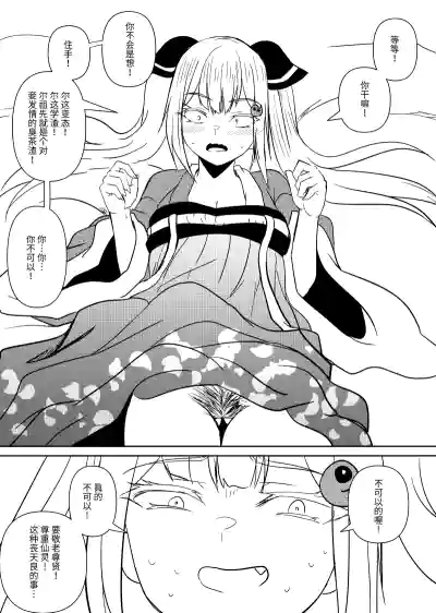 第5頁圖