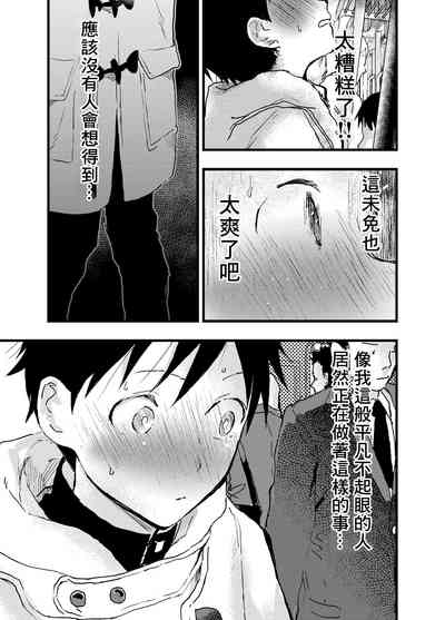 第17页图