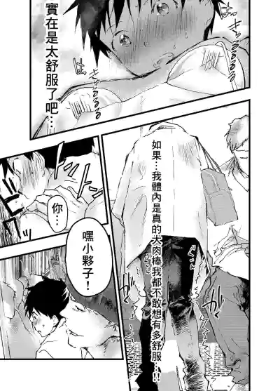 第21页图