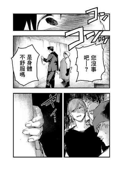 第61页图