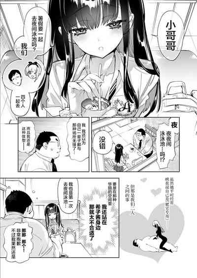 第5页图