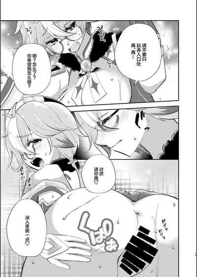 第17頁圖