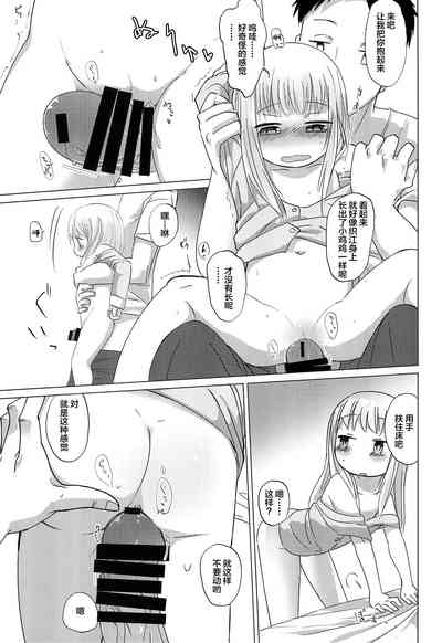 第13页图