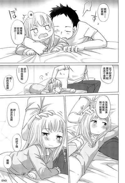 第17页图