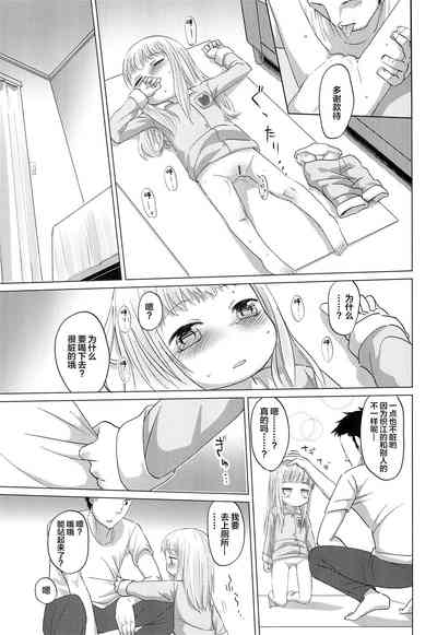 第9页图