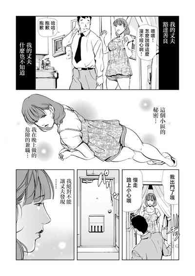 第13页图